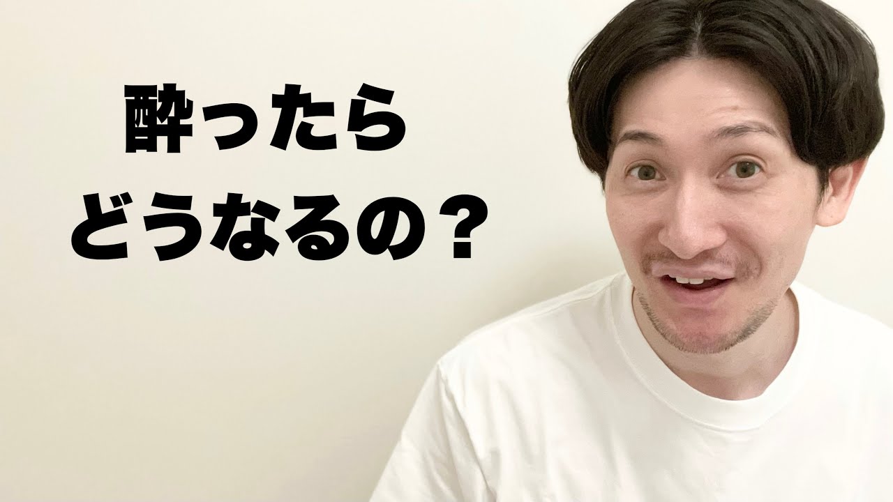 【閲覧注意】会話のすべてに『性欲』を纏わせてるタイプの男