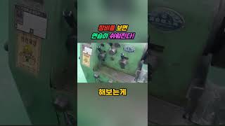범용선반 기초 다지기! 연습 꿀팁 공개