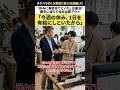 【退職代行 弁護士】「休みに有給当てといた」は違法!勝手に減らす会社は即アウト #Shorts