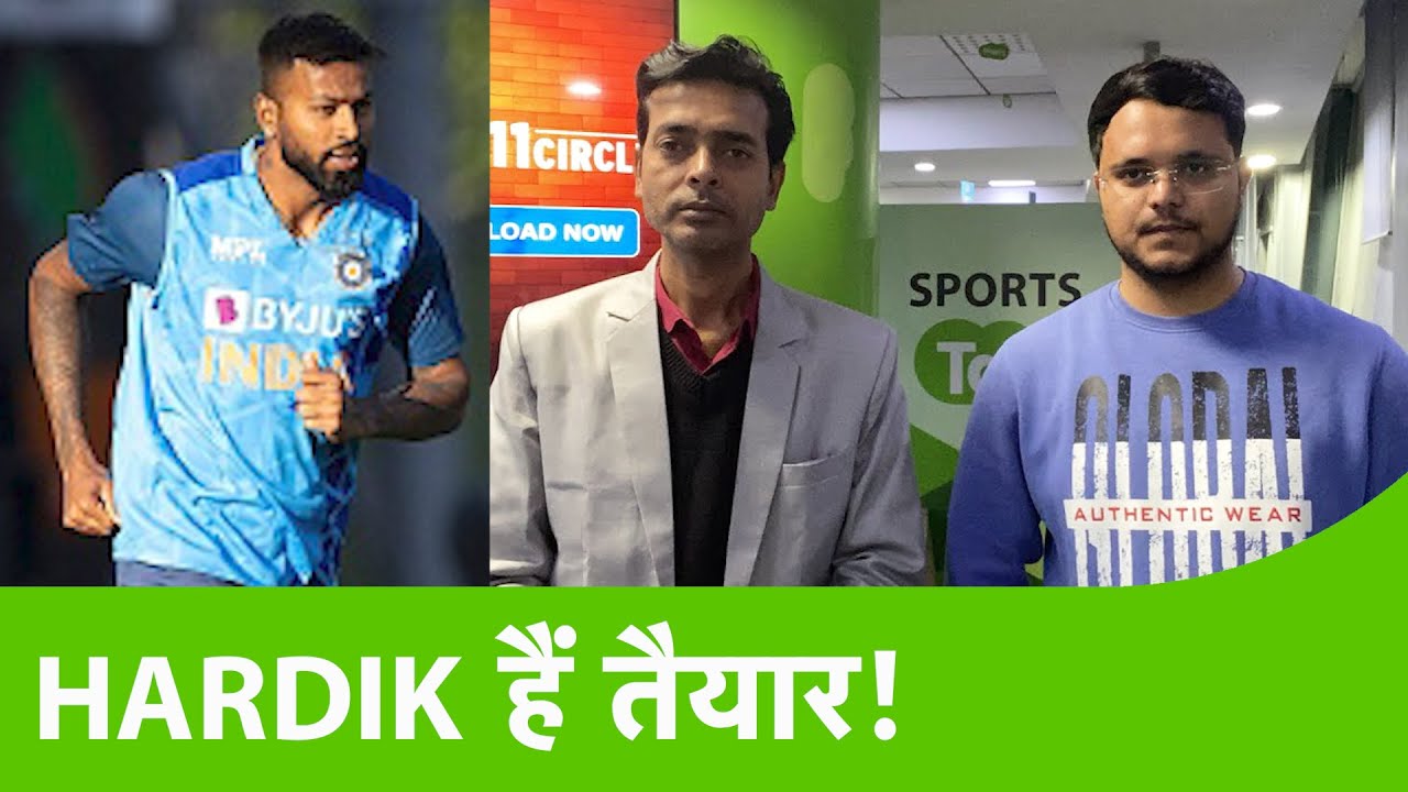 BREAKING Hardik Pandya बनेंगे भारत के White Ball Format के कप्तान SPORTS TAK YouTube