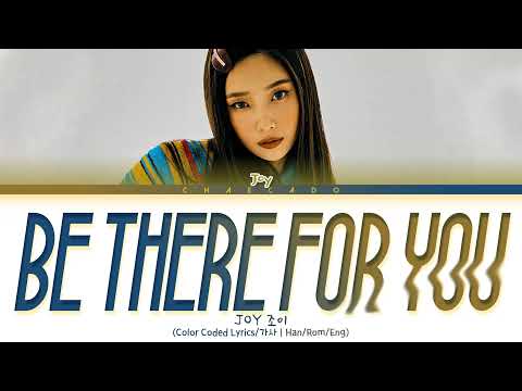 JOY Be There For You Lyrics (조이 그럴때마다 가사) | Color Coded | Han/Rom/Eng