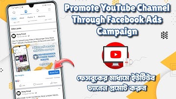 YouTube Channel Promote Through Facebook Ads Campaign 2021 | Add Subscribe Button On Facebook Videos