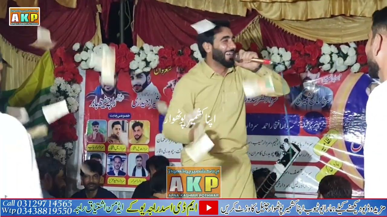 پوٹھوہاری شعر نیو انداز // راجہ عبدالحفیظ بابر بمقابلہ شیراز حیدری// ہجیرہ پروگرام // 2025