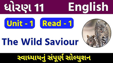 Std 11 English Unit 1, Read 2 | Swadhyay Solution | 11th English | The Wild Saviour svadhyay javabo