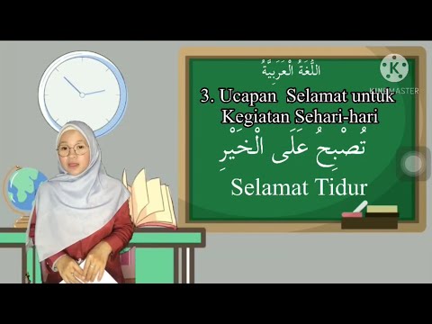 Video: Cara Mengucapkan Tahniah Kepada Guru Kelas