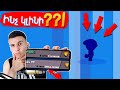 Ինչ կլինի, եթե չմտնել 248 օր brawl stars?!😱