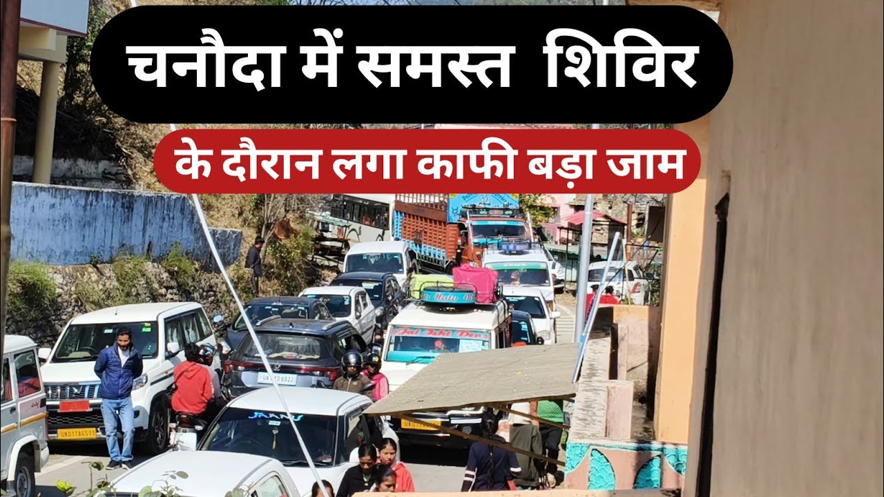 चनौदा में समस्त शिविर में काफी उमड़ी भीड़ 😱 Chanoda | shivir | camp | Humchupahadi |