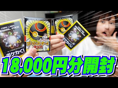 画像3枚　確認必須　あーとレアオマケ枚数？と2デッキ 他に何かあればオマケ？ maxresdefault.jpg