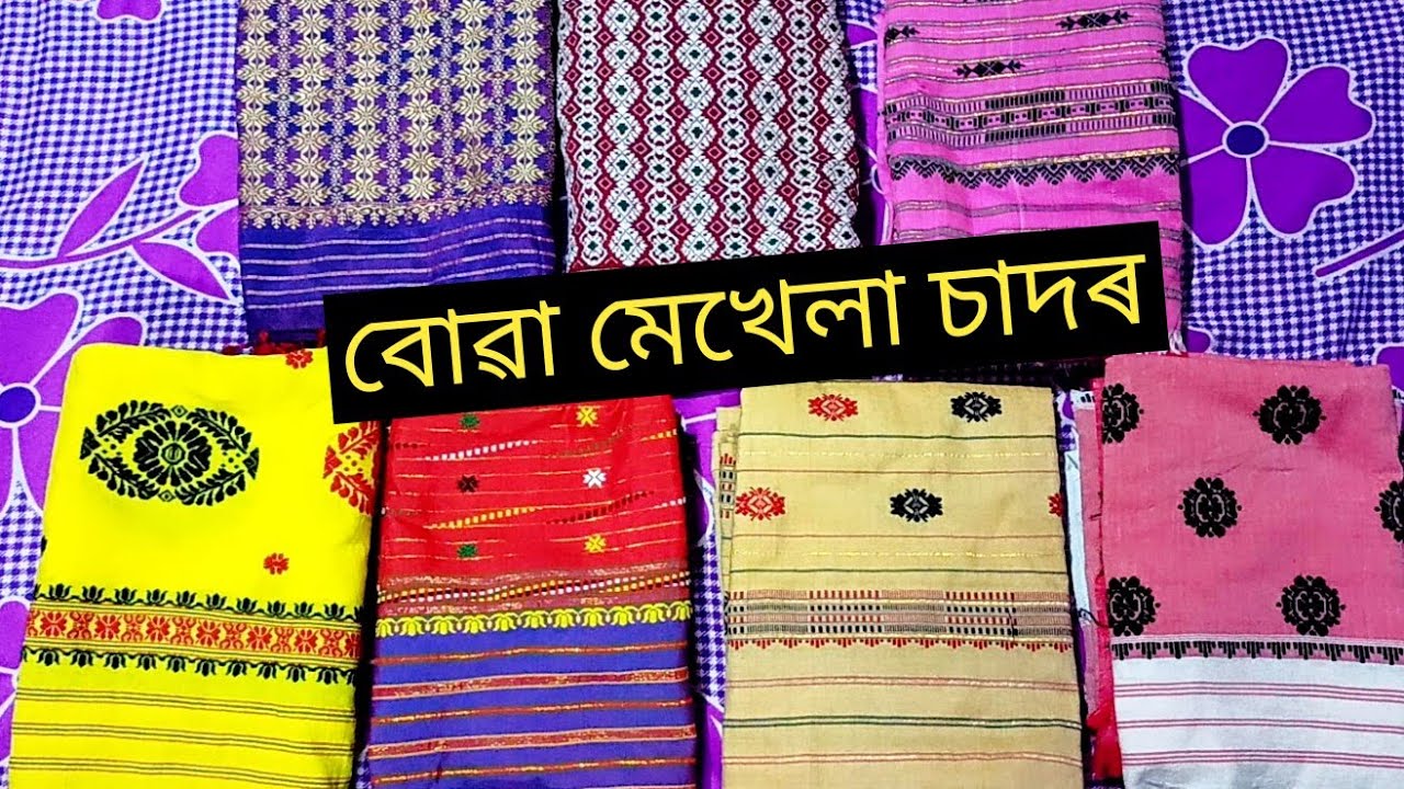 হাতে বোৱা মেখেলা চাদৰ- bua sador mekhela design