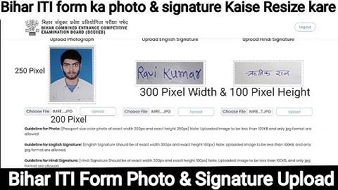 How to resize Bihar ITI form photo & signature || Bihar ITI Form Photo & Signature Upload
