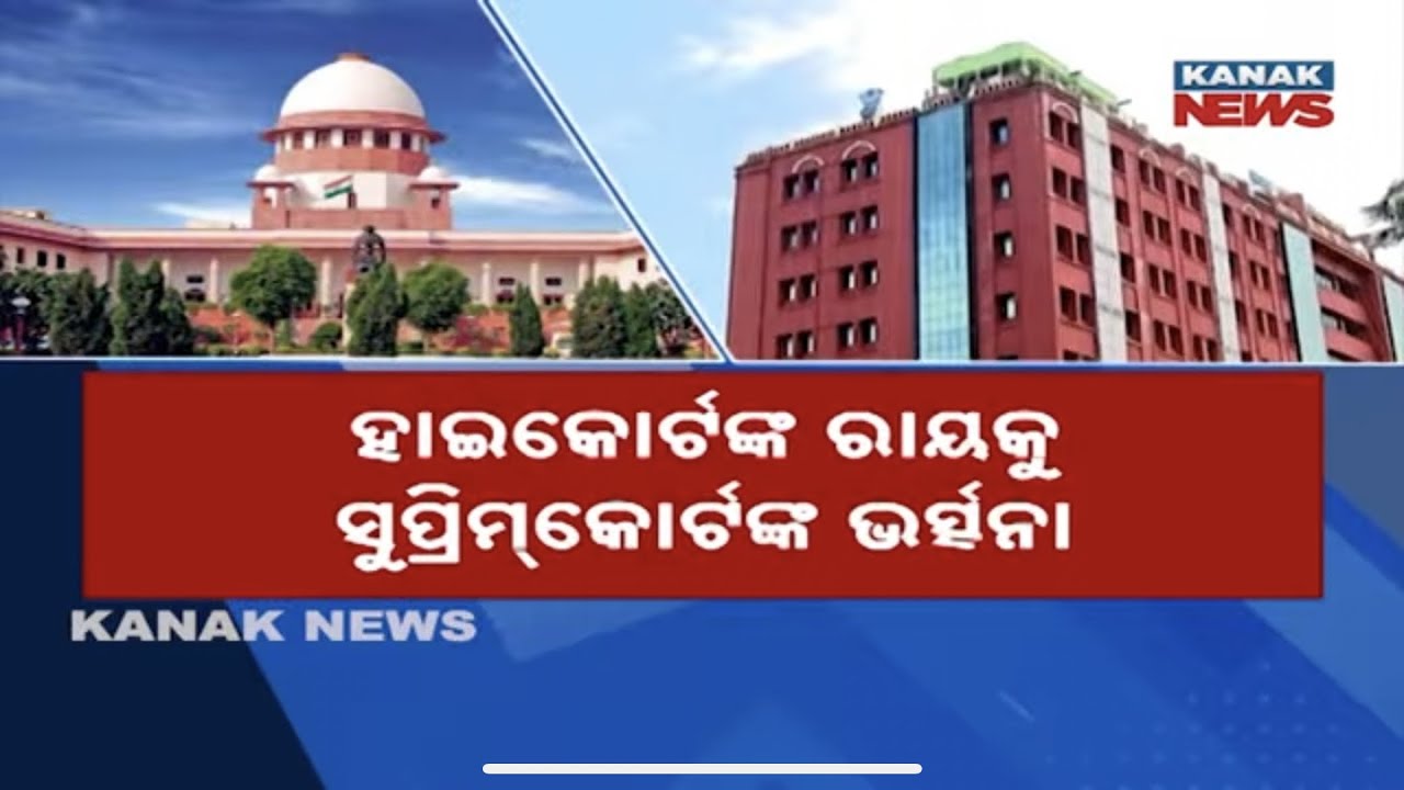 Big Clash! Supreme Court Slams High Court Order in Police Station Case