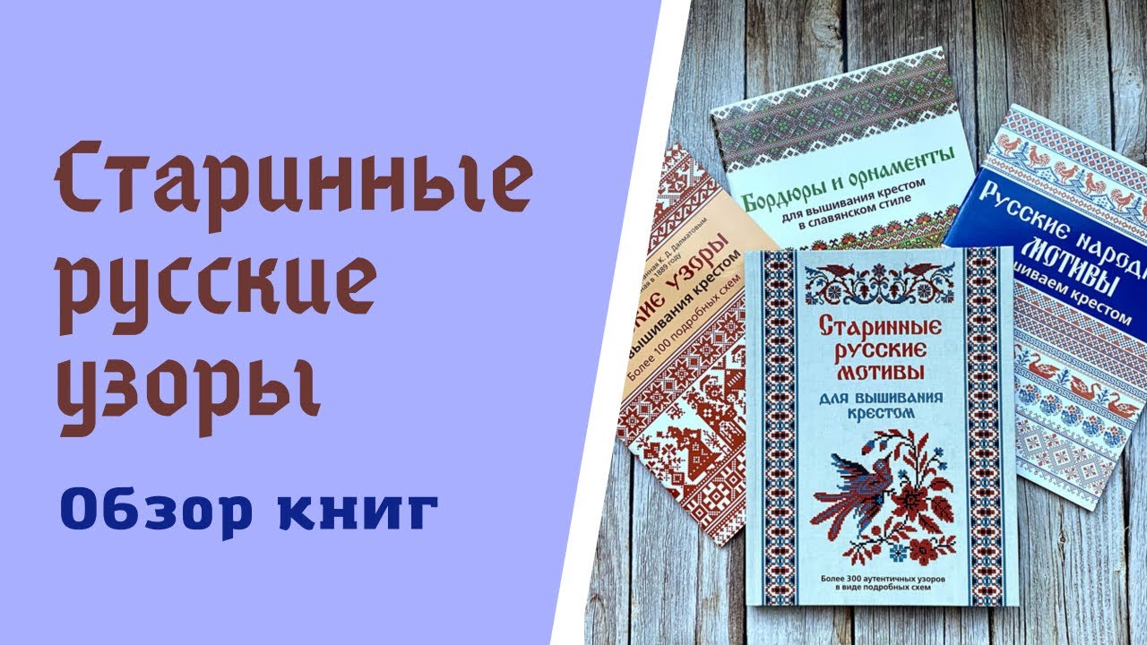 Влияние брокарской вышивки на творчество украинских вышивальщиц