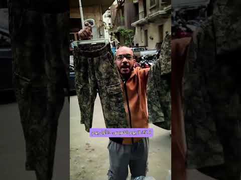 العنقودي جينز واتساب 01227558269 ابلور جمله