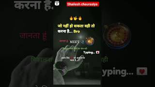 Target Neet.....like Comment Karo. Shailesh Chaurasiya..