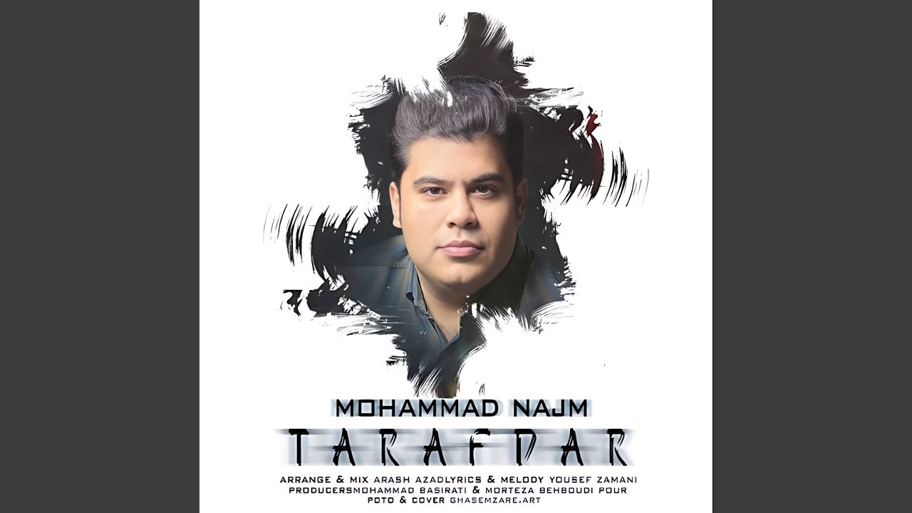 Watch Tarafdar on YouTube Watch Tarafdar on YouTube