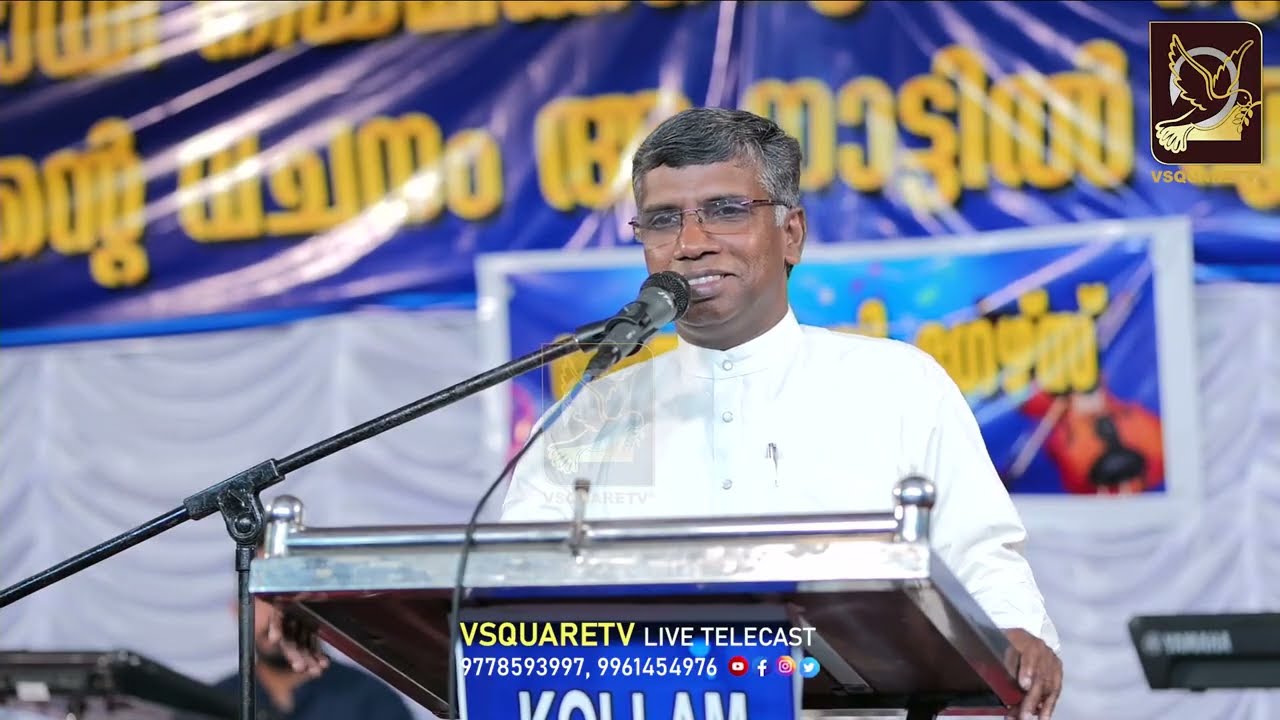 Malayalam christian messages | Anil Kodithottam | Vsquaretv | #Anil #Kodithottam #Anilkodithottam