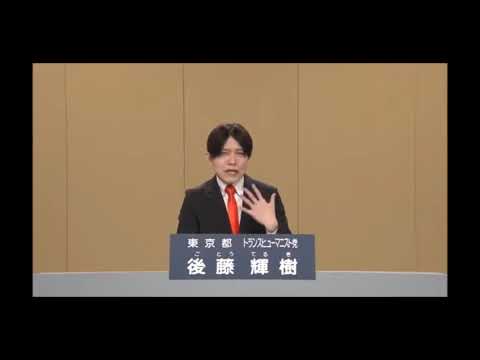 後藤による合法的トビカタノススメ