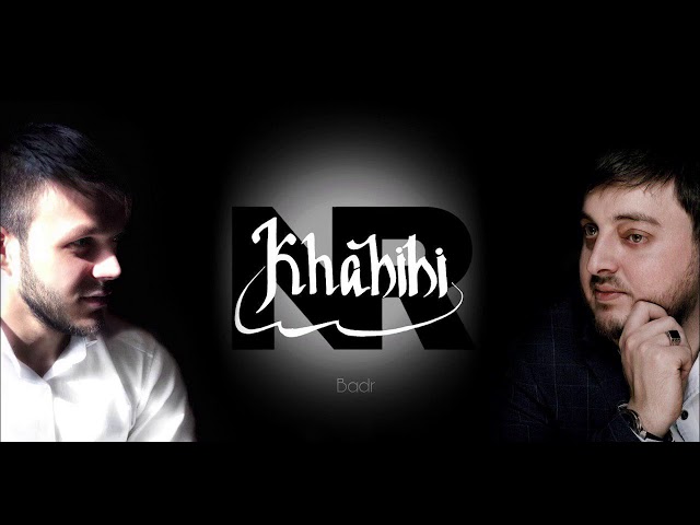 Watch Nasheed Badr ! Khabib Islamov - Rizvan Nurmagomedov (Arabic) 2019 on YouTube Watch Nasheed Badr ! Khabib Islamov - Rizvan Nurmagomedov (Arabic) 2019 on YouTube