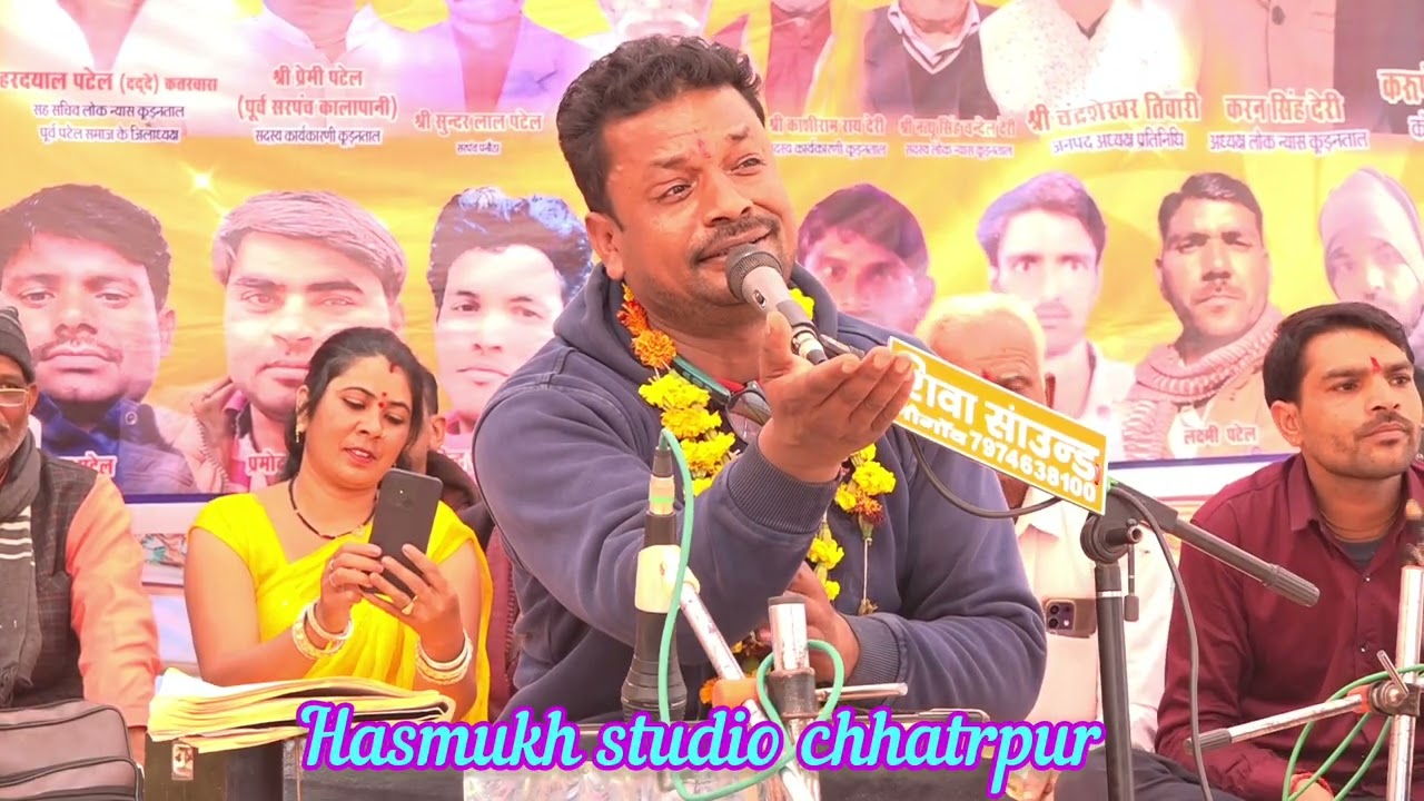 #कूड़नताल_सरकार_मेला_2026 /यार सब पैसा के,,,👍👍/ओम प्रकाश अकेला जी गजब की प्रस्तुति 