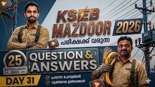 ⚡ KSEB MAZDOOR 2026 | DAY 34 ⚡📘 Question &amp; Answers Daily Series