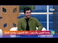 رياضة القوس والسهم.. دقة التصويب وهدوء العقل