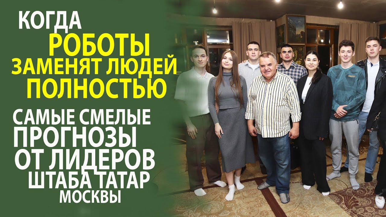 Брат машина татарина