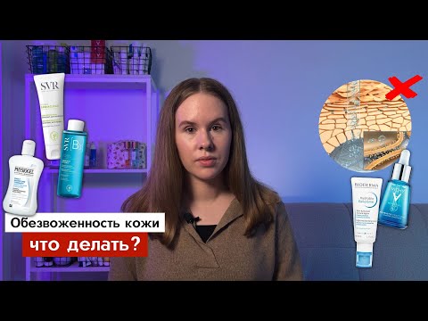 Видео: Предварительный просмотр Jouer Cosmetics и образцы