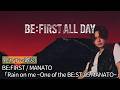 歌詞付き【BE:FIRST / MANATO「Rain on me ~One of the BE:ST-05 MANATO~」】#lyrics #歌詞動画 #karaoke