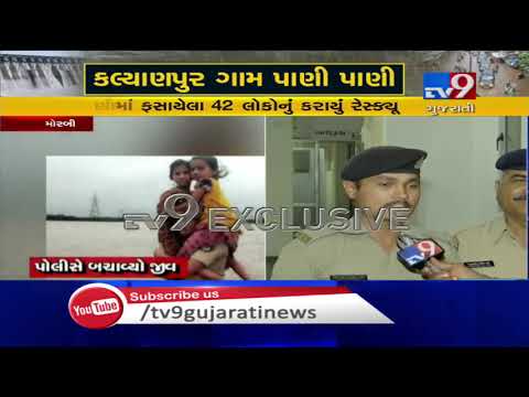 Gujarat Rains: We performed our duties, says policemen who rescued kids on their shoulders in Morbi