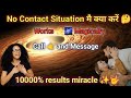 बस् ये करें 1 बार फ़िर देखिए चमत्कार|| 10000% Miracle result ✨🤟#powerofintention7