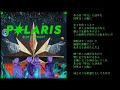 【聖将】BLUE ENCOUNT   ポラリス(TV Size) を歌わせて頂きました。【功生】