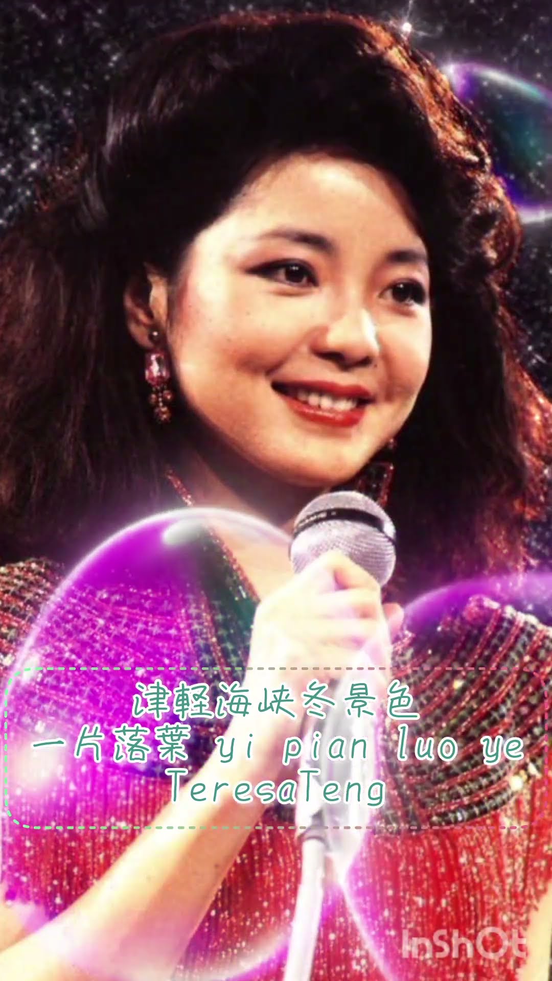 津軽海峡・冬景色 テレサ・テン - YouTube
