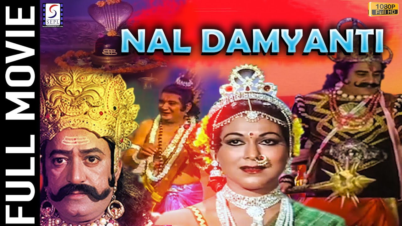nal-damyanti-1988-hindi-dharmik-full-movie-anjana