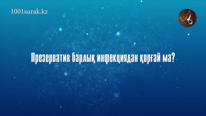 Ұйықтап жатқан әйелге шеңберде порно көрсетілді.