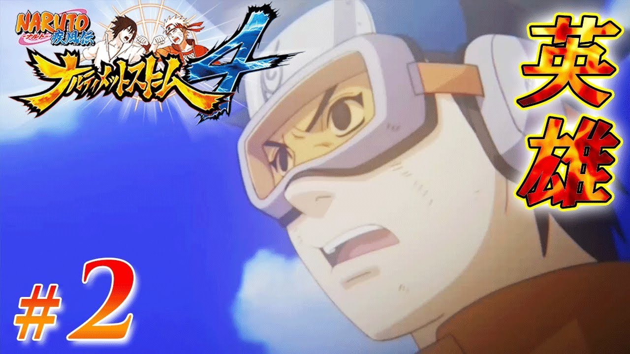 激安通販の Naruto ナルト 疾風伝 カカシ外伝 戦場のボーイズライフ アニメdvd アニメ Solucioneskarime Com 激安通販の Naruto ナルト 疾風伝 カカシ外伝 戦場のボーイズライフ アニメdvd アニメ Solucioneskarime Com