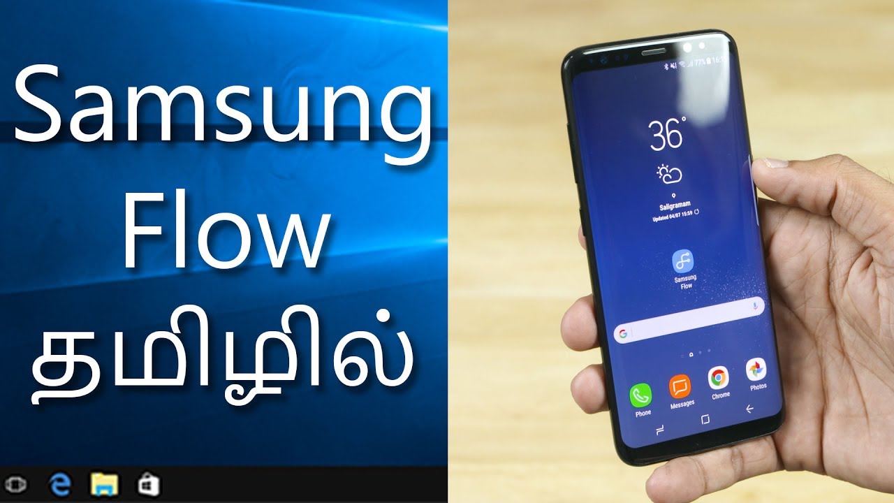 Tamil Unlock PC W Galaxy Phone s Fingerprint Scanner tamil-unlock-pc-w-galaxy-phone-s-fingerprint-scanner