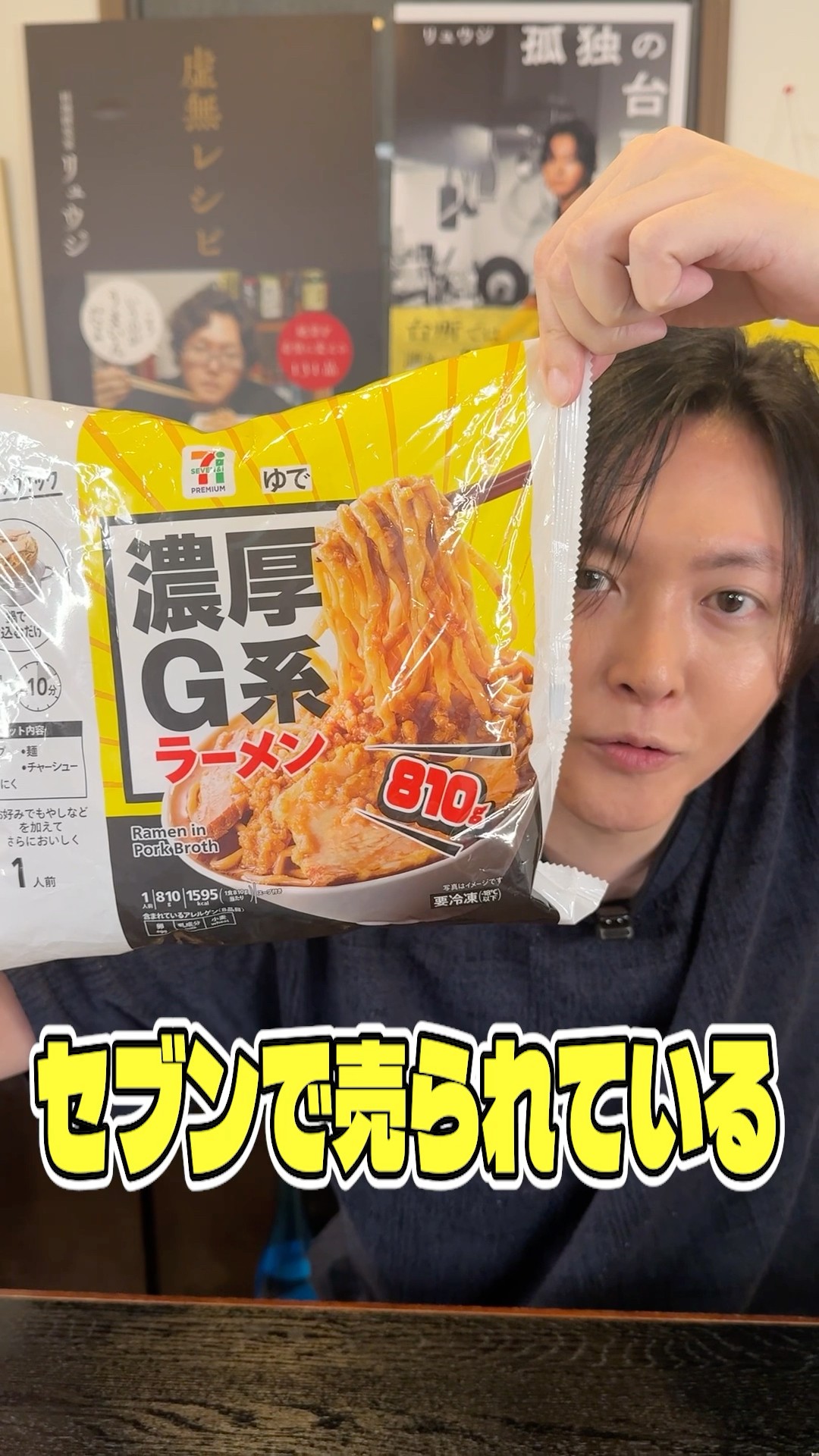 I'm a Culinary Expert: Is 7-Eleven's Super Rich Frozen 
