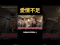 女性に浮気される男は男に原因アリ。#ヒカル #進撃のノア #結婚 #恋愛#浮気