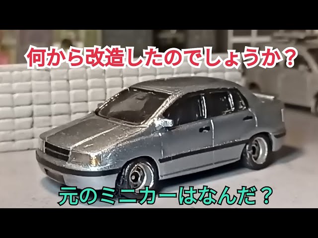 トミカ改造　コレクション 6台 fall (@FALL930) / X