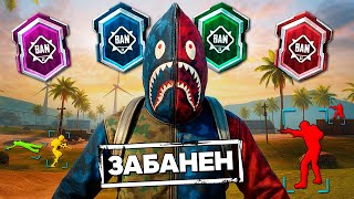 видео: ЗАБАНИЛИ БОГАТОГО ЧИТЕРА! ПАТРУЛЬ В PUBG MOBILE И METRO ROYALE!  (ПАБГ МОБАЙЛ) картинка: ЗАБАНИЛИ БОГАТОГО ЧИТЕРА! ПАТРУЛЬ В PUBG MOBILE И METRO ROYALE!  (ПАБГ МОБАЙЛ)