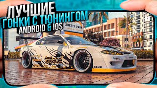 💎Top RACING with TUNING for ANDROID/Racing with tuning for android/Racing for android