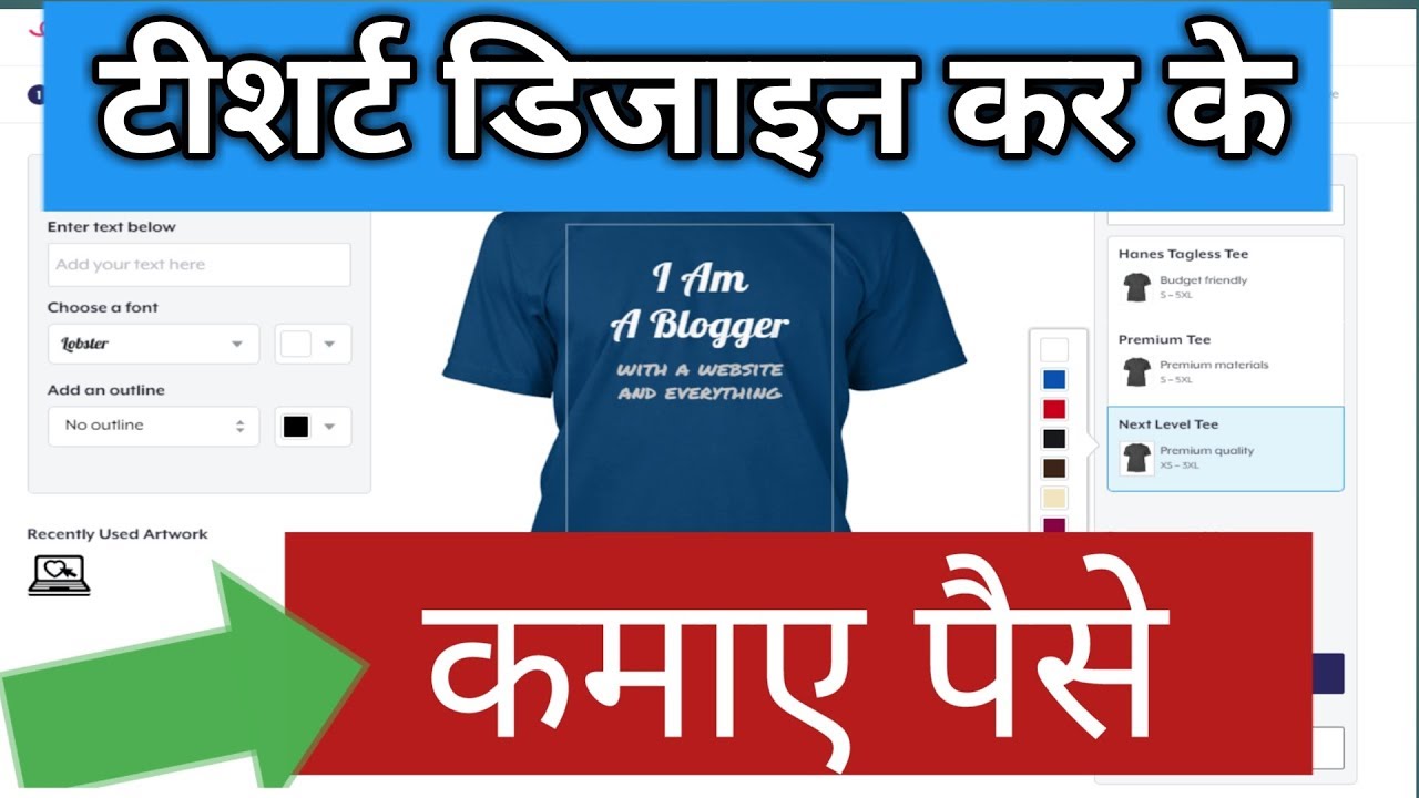 teespring for india