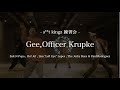 Gee, Officer Krupke @ s**t kingz 練習会