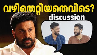 Falling from Grace | In-Depth Analysis of Dileep's Downfall in Malayalam Cinema