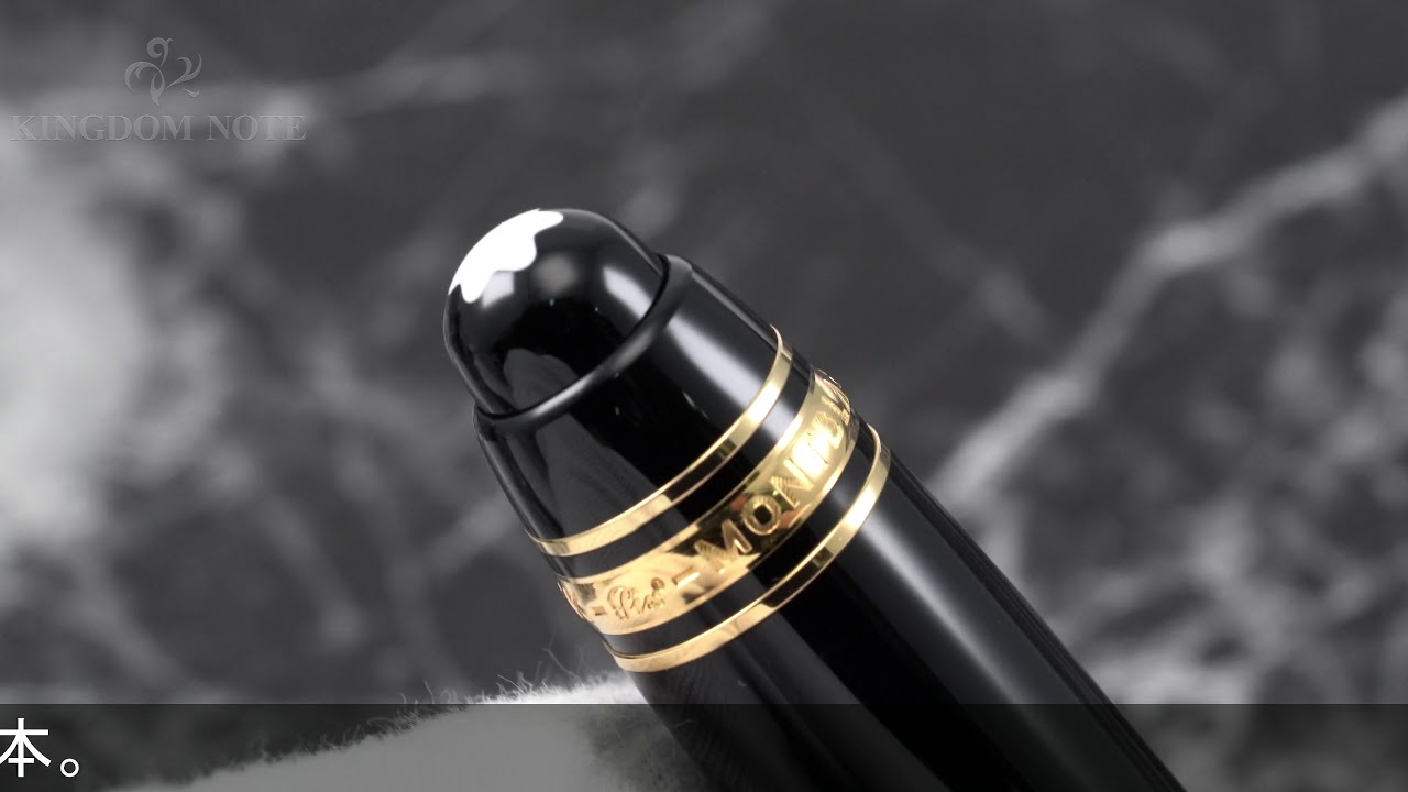 MONTBLANC モンブラン スケッチペン マイスターシュテュック #169