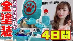 ガンプラ女子mika Youtube ガンプラ女子mika Youtube