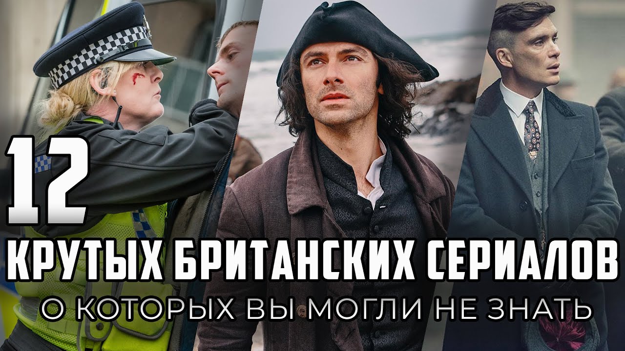 Фото Современных Сериал