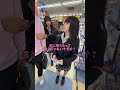 【恋の行方】衝撃の結末だった。 #shorts
