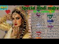        hit of rekha  bollywood hit mujra 70s 80s 90s hits