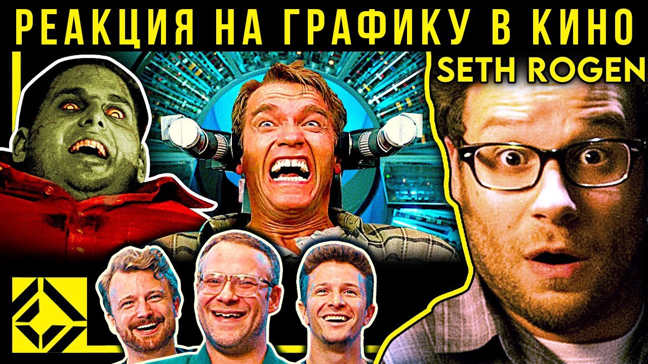 Конец света: Апокалипсис по-голливудски. Реакция VFX-художников на ...